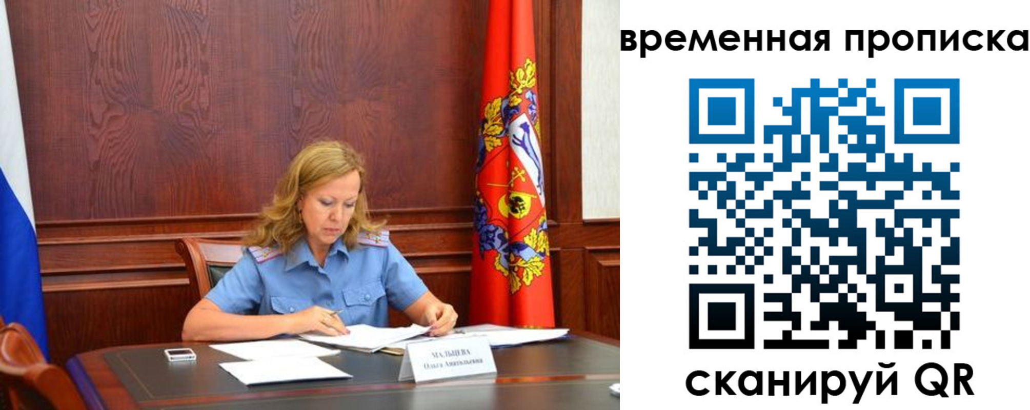 временная регистрация госуслуги в Боровске