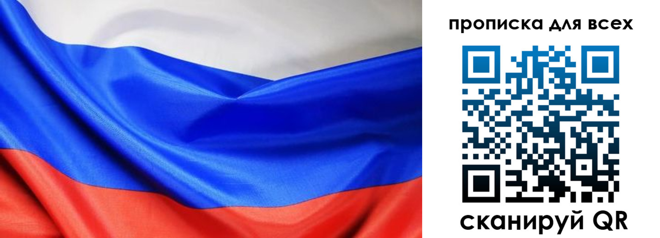 прописка паспорт в Боровске